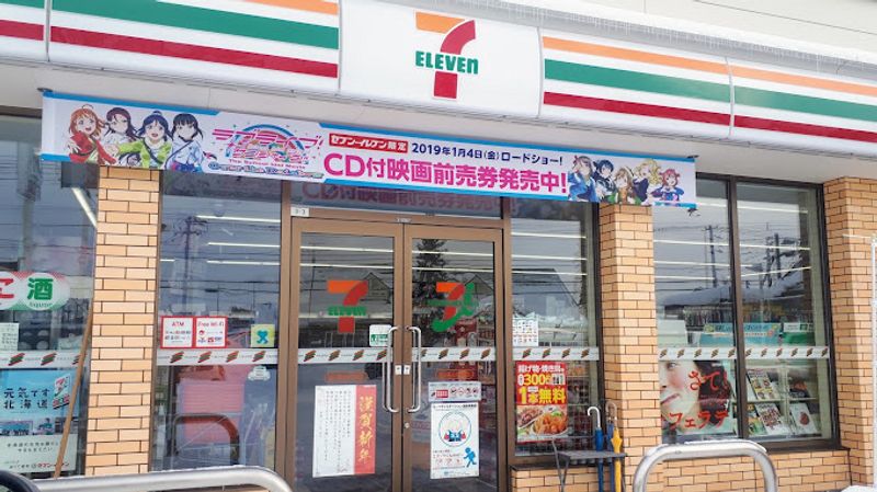 レオパレスＭｉｃｋｙＨｏｕｓｅ 周辺環境