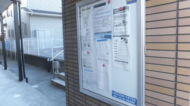 レオパレス奈成 寝室