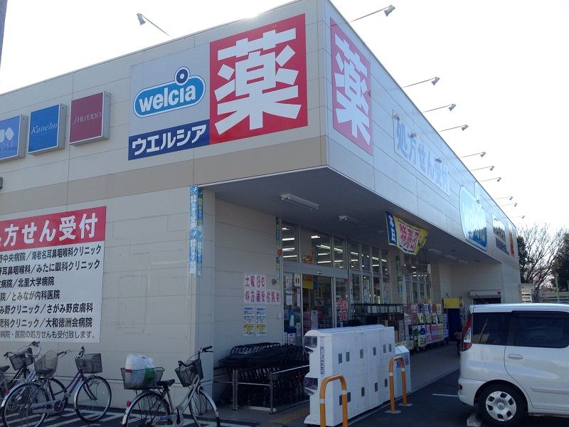 ＣＡＲＡＲＵさがみ野 周辺環境