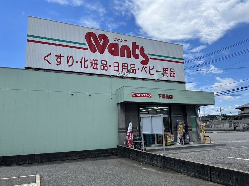 レオパレス温品 周辺環境