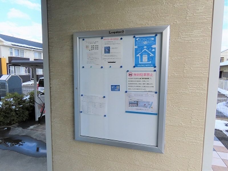 レオパレスアカシヤＢ 共用部分