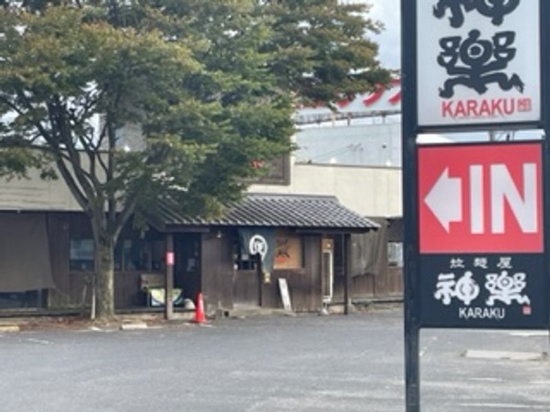 レオパレスウェルトップ 周辺環境