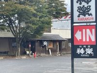 レオパレスウェルトップ 周辺環境