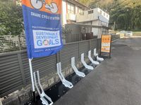 レオパレスバスケットタウン その他設備
