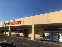 レオパレス横田新町 周辺環境