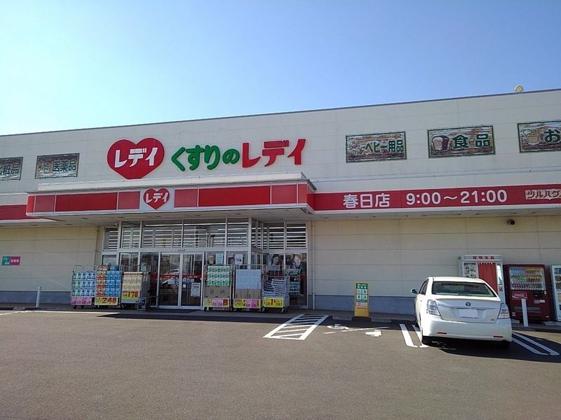 レオパレスダンダンめぐみ 周辺環境