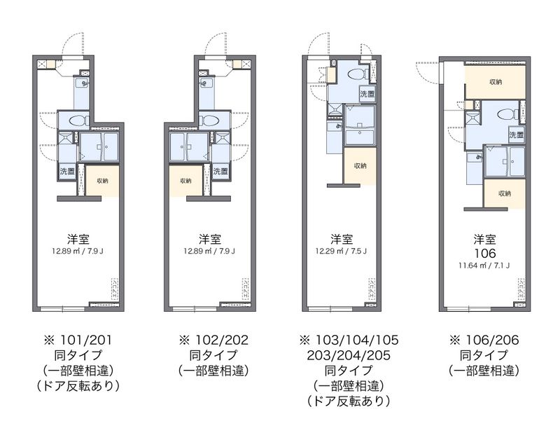 ArLk OceanBlue Sơ đồ nhà