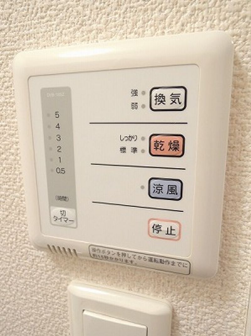 レオパレスセントラル山口Ⅱ その他設備
