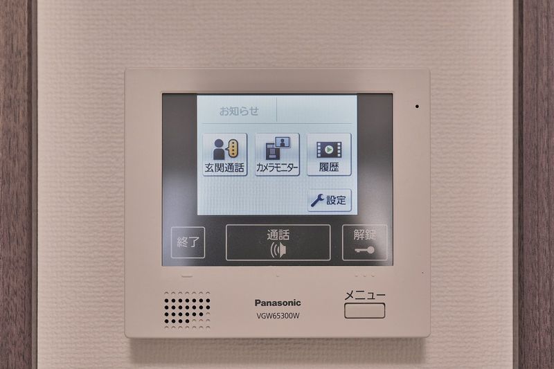 VIALO Chikusa Square An ninh