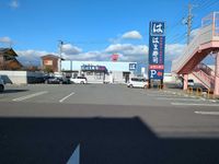 leopalace Rin 주변 환경