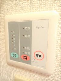 レオパレスルミエール２ その他設備