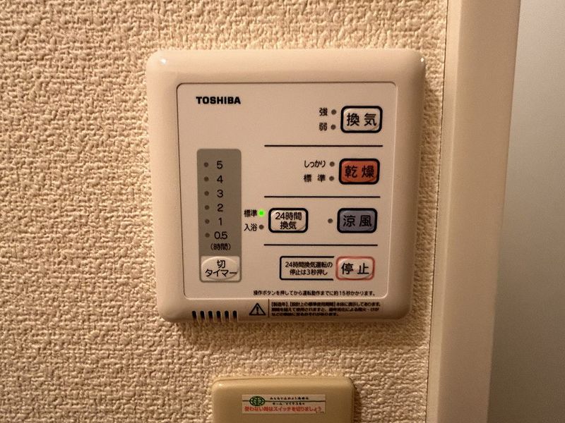 レオパレスシャトー　西門 その他