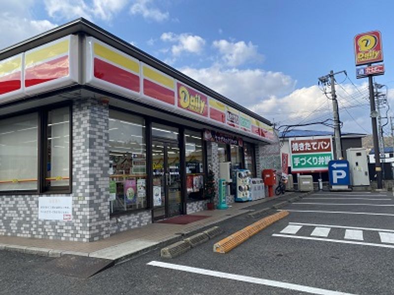 レオパレス梅の里 周辺環境