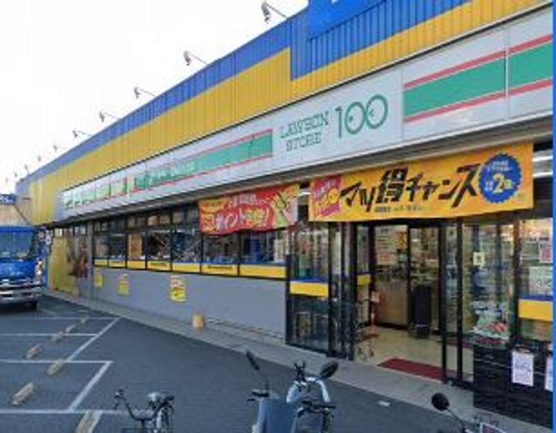 レオパレスグランツⅢ 周辺環境