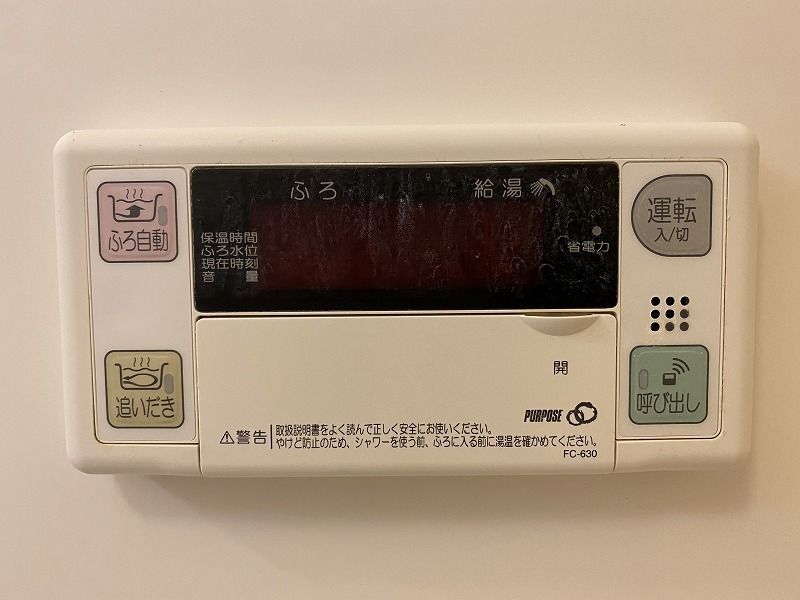 レオネクストすみかわ その他設備