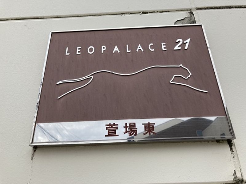 レオパレス萱場東 その他