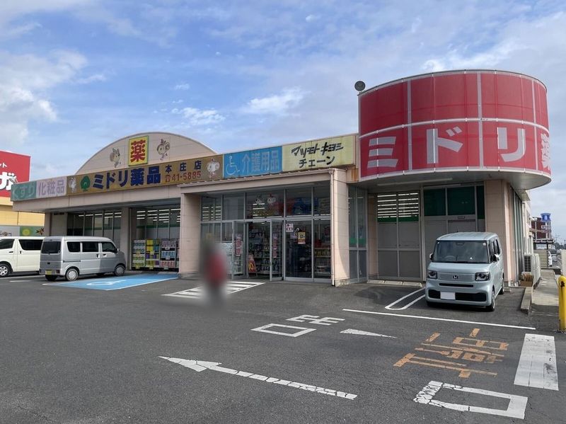 leopalace Beauty Leaf II 周边环境