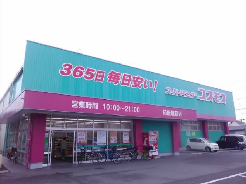 レオパレスエスペランサ 周辺環境