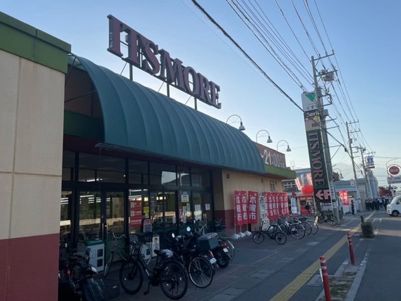 レオパレス甲府塩部 周辺環境