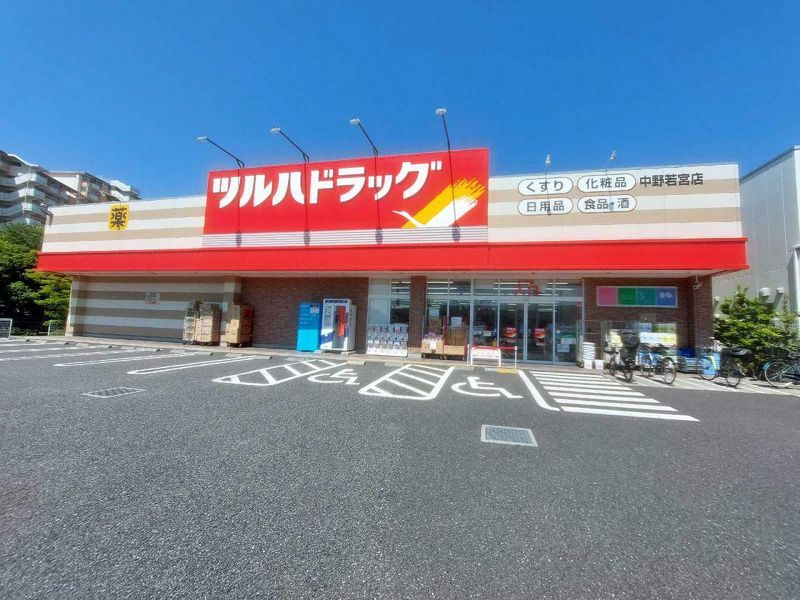 レオパレスアミティエ 周辺環境