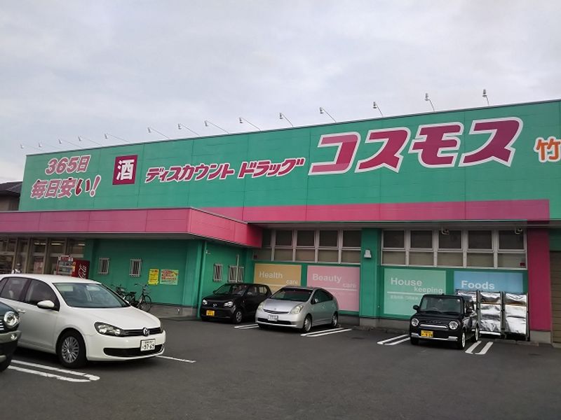 レオパレスＷｉｌｌ　竹原 周辺環境
