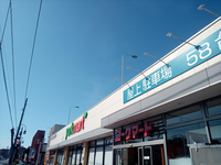 レオパレスリトルード 周辺環境