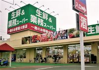 レオパレス愛宕 周辺環境