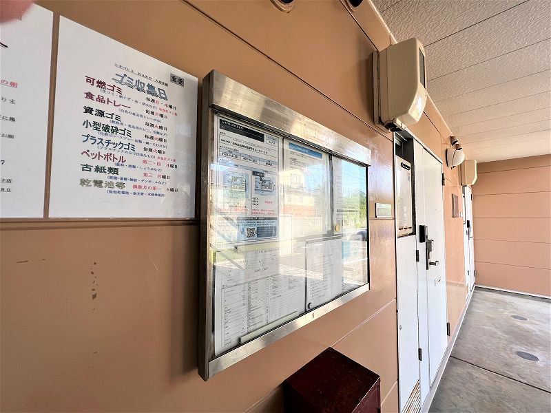 レオパレスＫＡＲＯ 共用部分