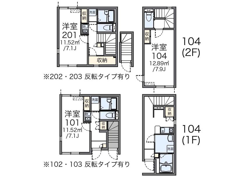 レオネクストコンセルト 間取図