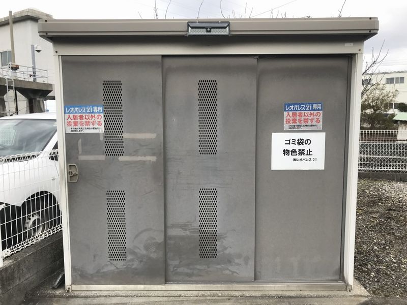 レオパレスコスモ 共用部分