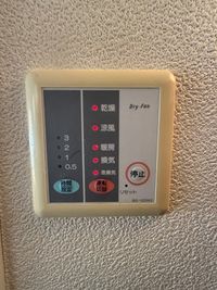 レオパレスアドヴェントＫＡＢＵ その他設備