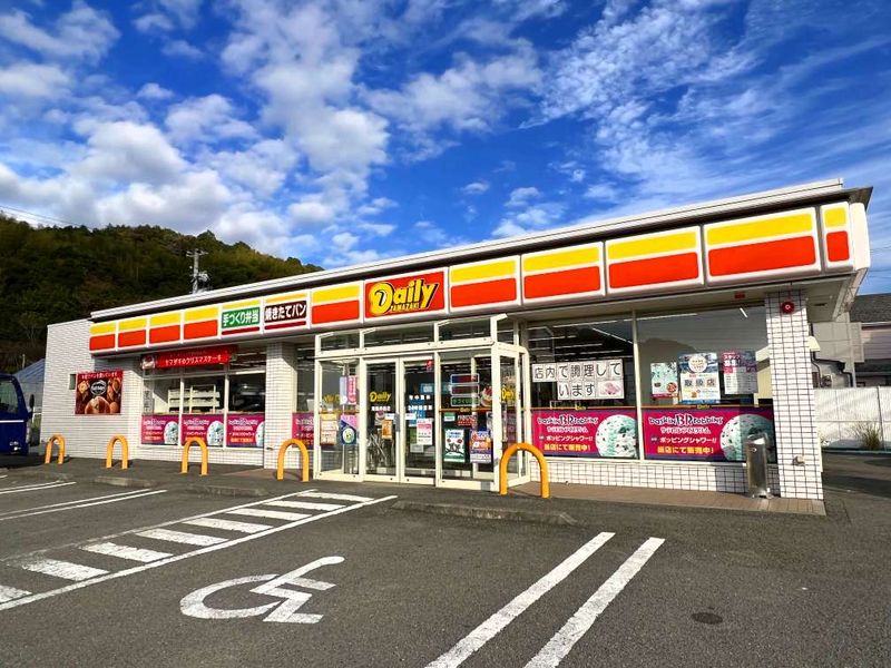 レオネクスト冨士Ⅱ 周辺環境