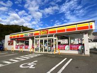 レオネクスト冨士Ⅱ 周辺環境