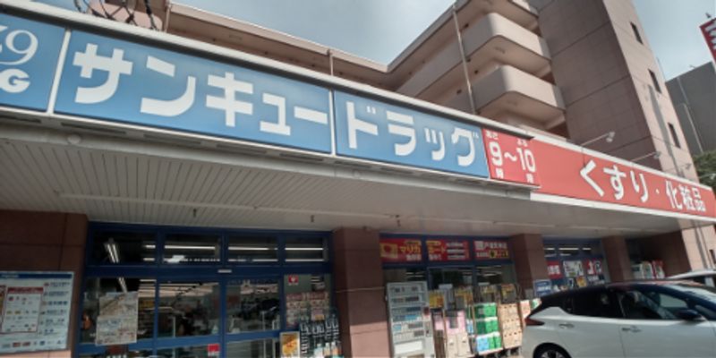 レオパレス工大前 周辺環境