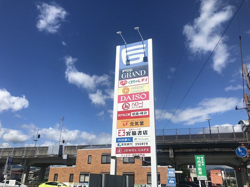レオパレスコンツェルト 周辺環境