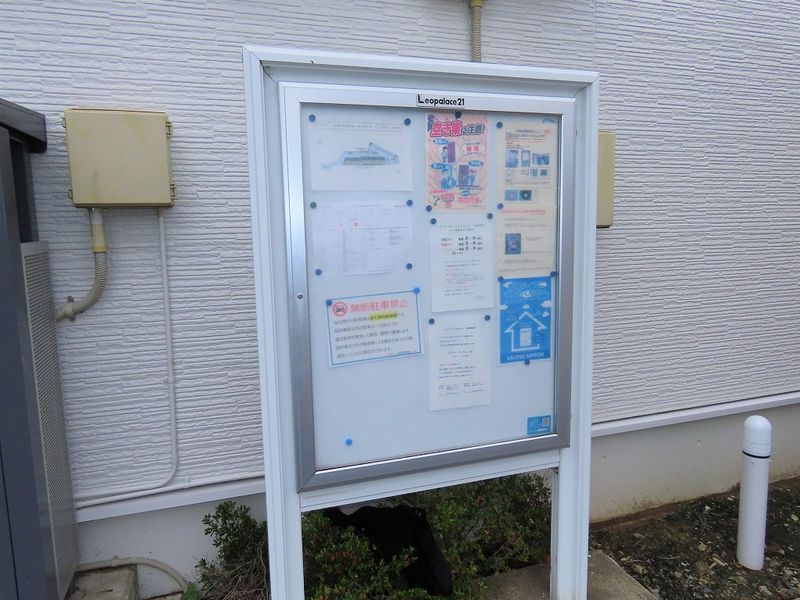 レオパレスＣｏｒｎｉｏｌｏ 共用部分