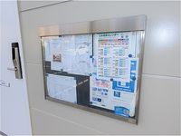 レオパレスハーモニー高川原 共用部分