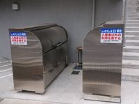クレイノアレグリアスⅡ 共用部分