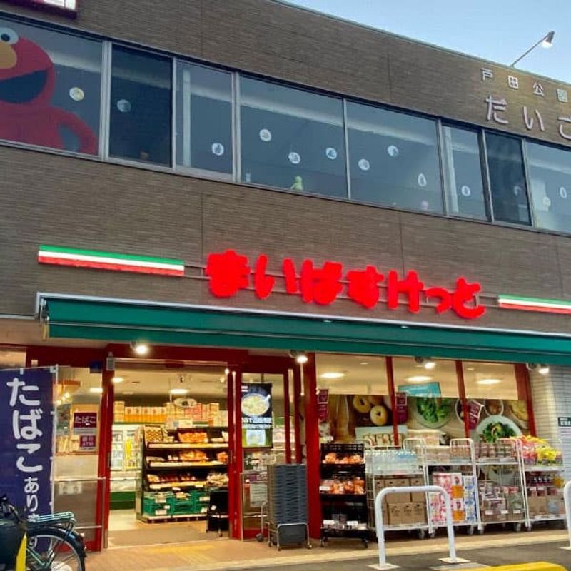 レオパレスリバーサイド 周辺環境