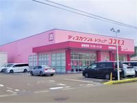 レオパレスホワクラハイツ 周辺環境