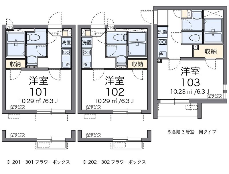 クレイノアーク東向島 間取り