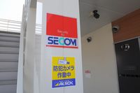レオパレスＯ−ＳＡＭ セキュリティ