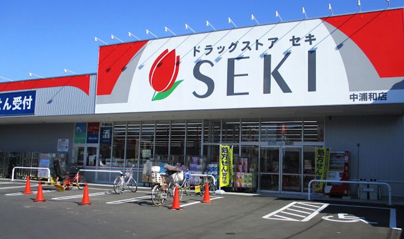 レオパレスリベル中浦和 周辺環境