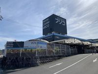 レオパレスＥＣＯ　Ｔｏｗｎ 周辺環境