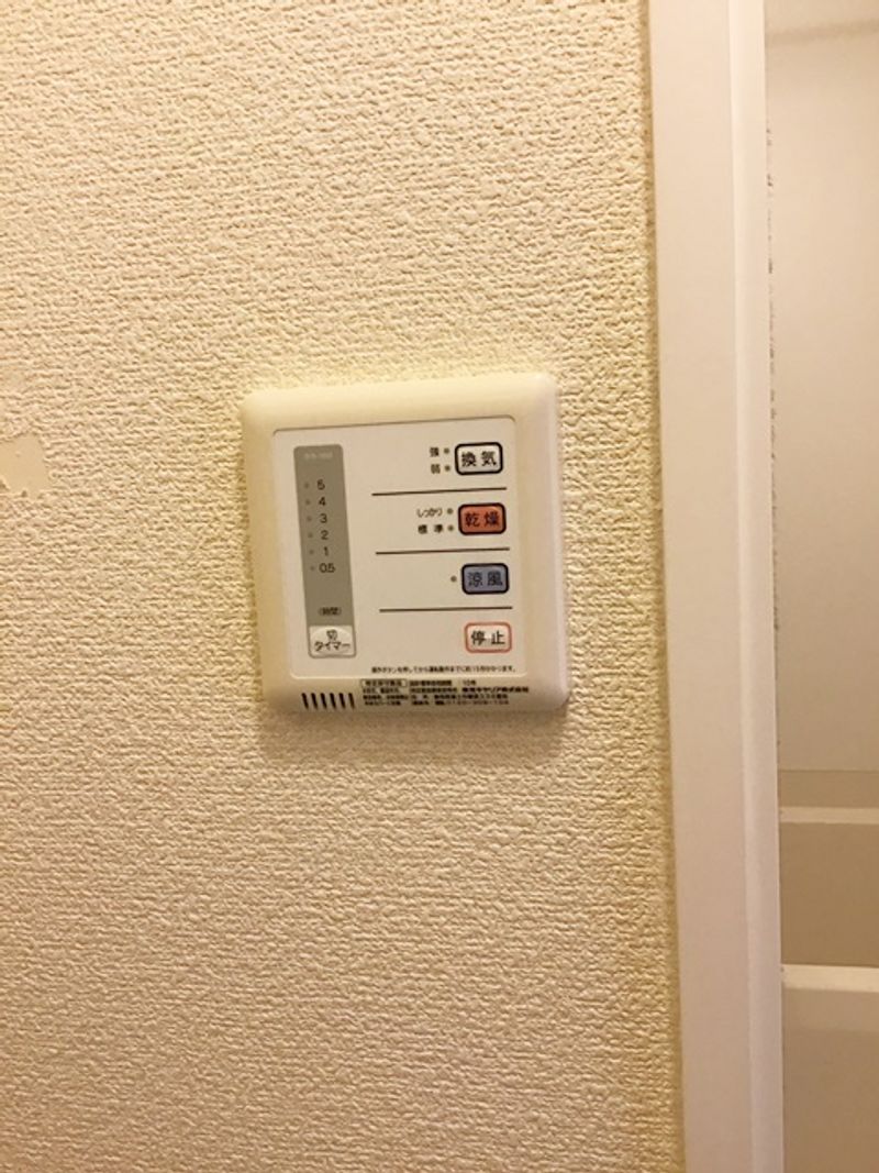 レオパレスドミール　別府 その他設備