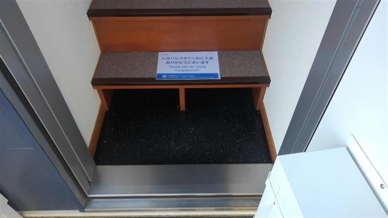 レオパレス針ヶ沢Ｂ 玄関