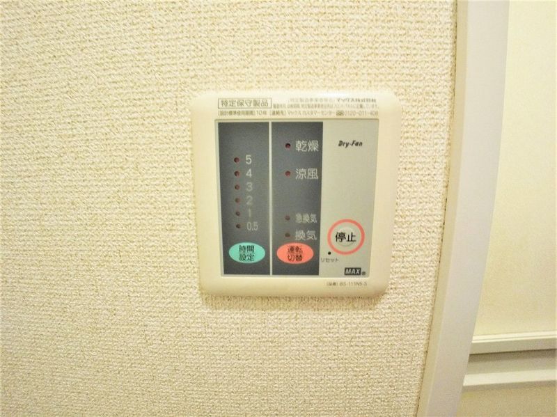 レオパレスすず その他設備