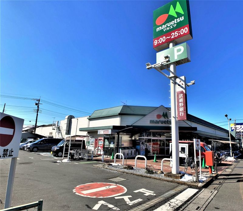 レオネクストサニーハイム泉台 周辺環境
