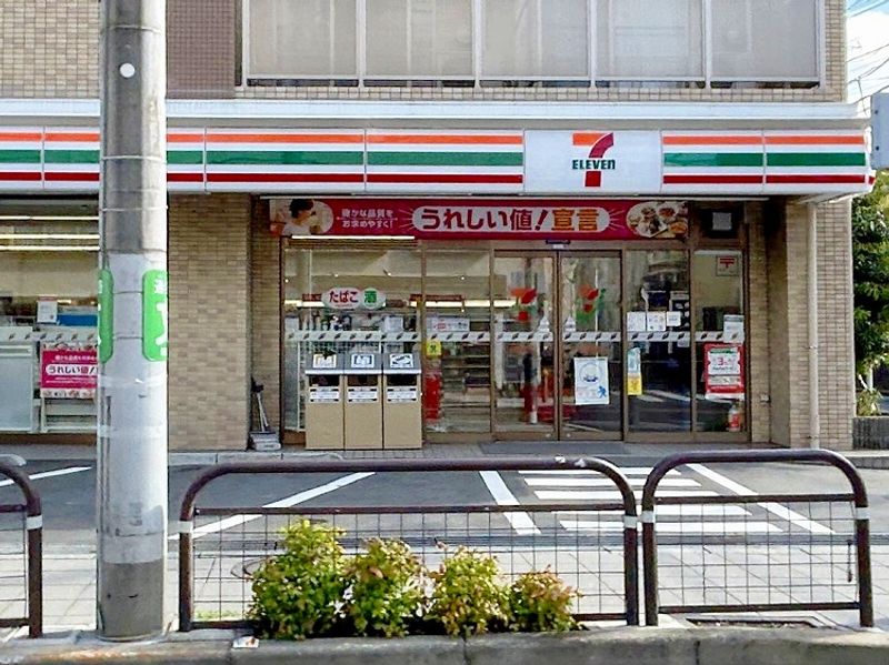 レオネクストエーリラフトリー 周辺環境