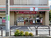 レオネクストエーリラフトリー 周辺環境